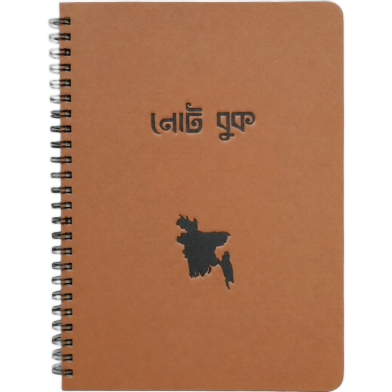BD_Spiral_Off_White_Paper_Notebook200_Pa-Hearts_Bangladesh-6d239-564753